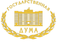 фото Государственная Дума РФ